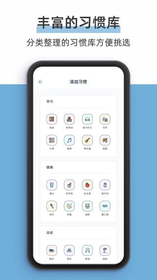 柠檬点点手机版截图1
