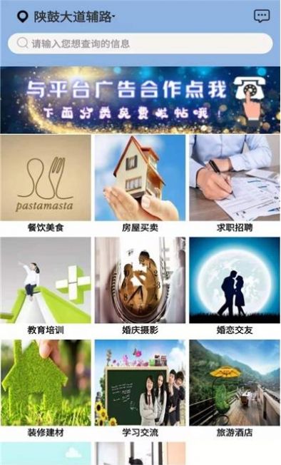 家校畅联.jpg