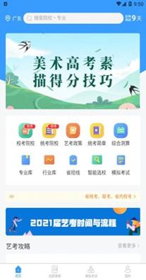 优途艺鹿.jpg