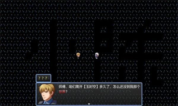 吞天食地系列之书生侠客666截图0