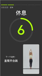 JustFive健身