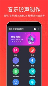 秦网音乐剪辑