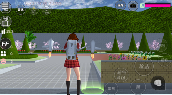 樱花校园模拟器无敌版破解版2023截图2