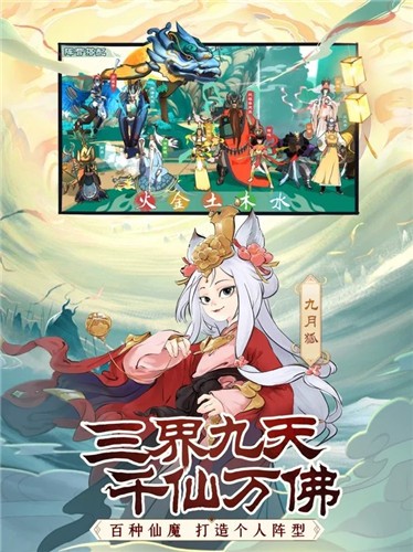 前方有妖气 V 1.0