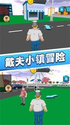 花园植物战争3D游戏截图2