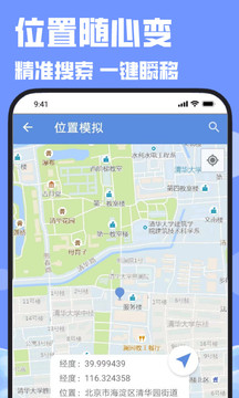 多开分身永久免费版