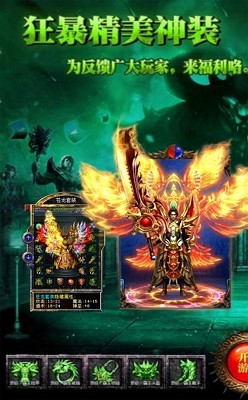 吸血传奇超变态 2024-06-25 15:08