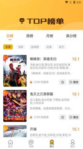 乐乐影视app下载安装最新版图片1