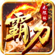 武易满V打金