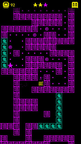 猛鬼迷宫截图2