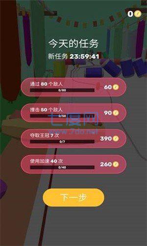 欢乐水彩笔截图2
