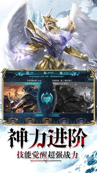 昆顿之杖游戏截图2