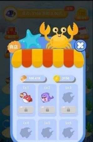 每天鱼塘截图2