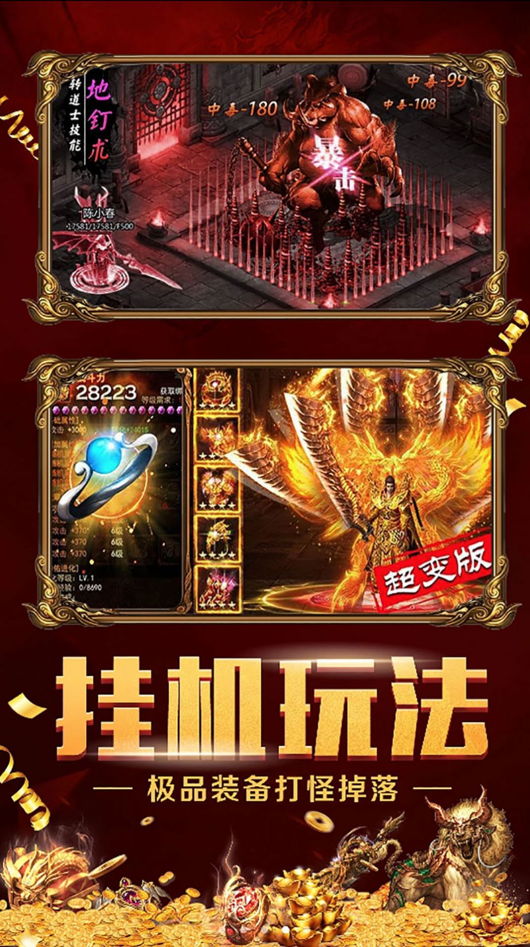 紫月传奇战灵手游最新官方版  v5.0.1