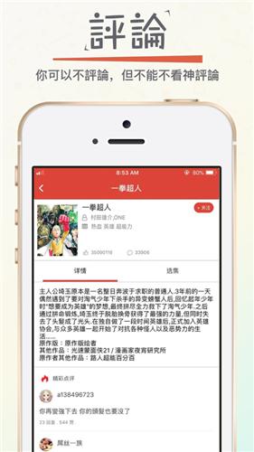 漫画专家