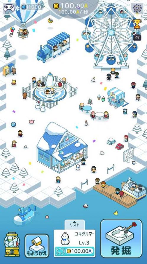 微型雪地公园汉化版截图1