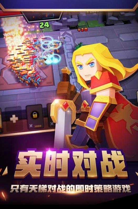 战就战2荣誉指挥官截图1