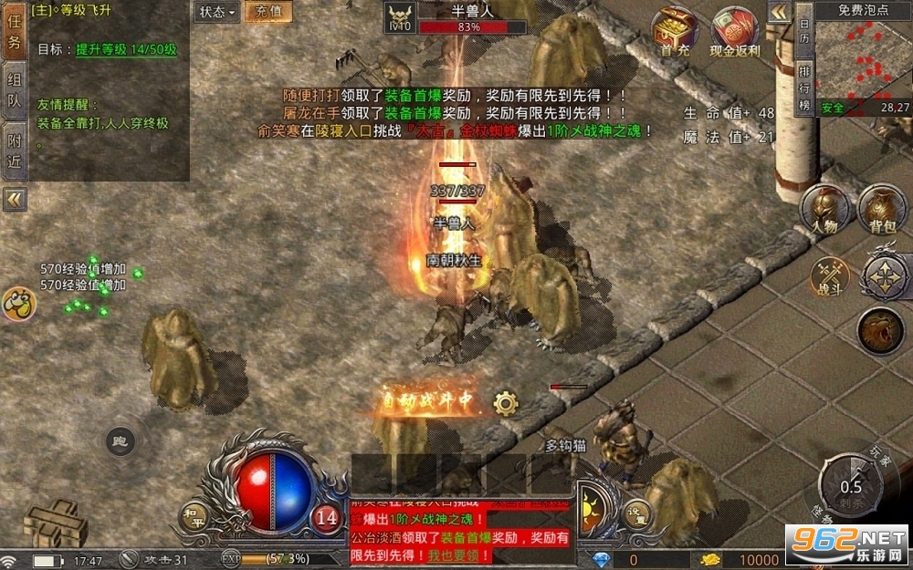 龙城决大侠版 v1.1.2 官方版