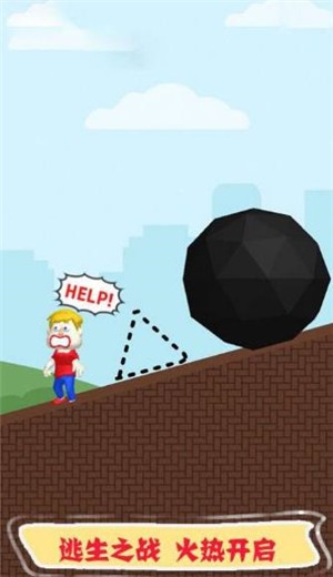 救人全靠画游戏截图0