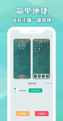 桌面小管家.jpg