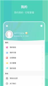 昆明地铁