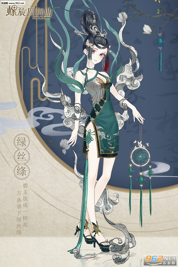 螺旋圆舞曲九游版 v5.0