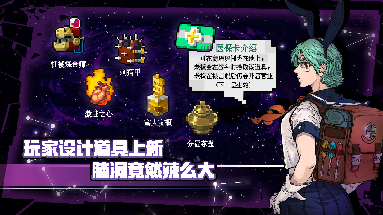 战魂铭人最新版下载魔极天道1.6.2内置作弊菜单图片1