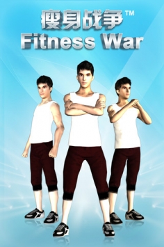健身战争 FitnessWarMan v3.1.5