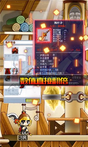 神之大陆微信小游戏 v1.0.1