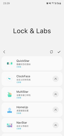 samhelper改屏幕比例截图1