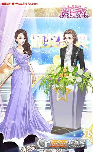 范冰冰魔范学院温柔女人无限金币最新版 v1.2.1.9 安卓版