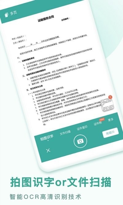 1648531064320534.jpg