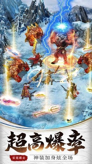 冰雪迷失神器打金版 2024-06-25 15:08