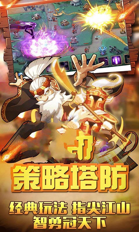 赤壁三国志