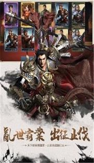 龙将三国志 2024-06-25 15:08