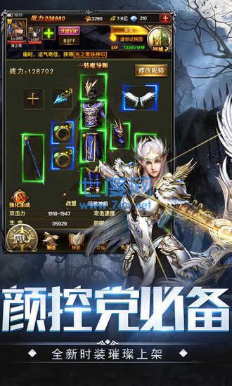 神之继承者mu李连杰代言版