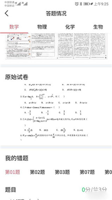 七天课堂
