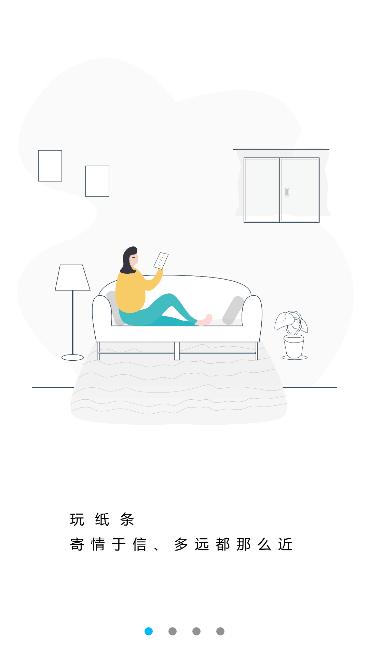 帮帮机 版本：1.0 安卓版