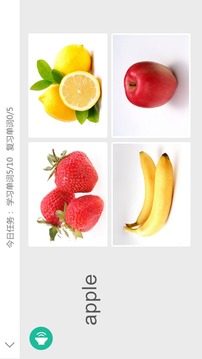 人教版四年级上册英语书点读软件 版本：