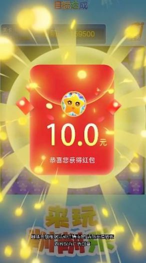 来玩削削乐2022最新版官方下载 截图0