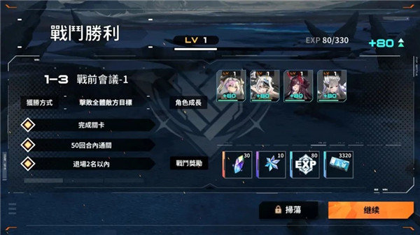 苍雾残响wiki v1.0.2