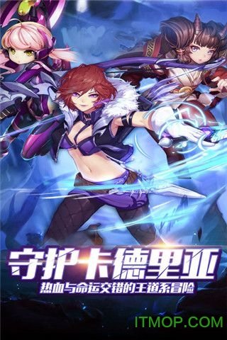 天命契约变态版截图0