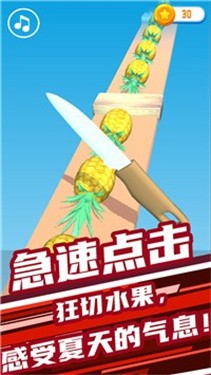 开心大闯关截图1