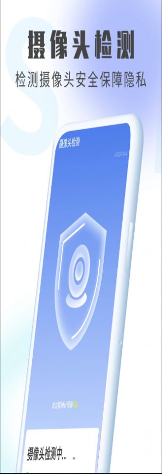 统统极速清理王APP手机版图片1