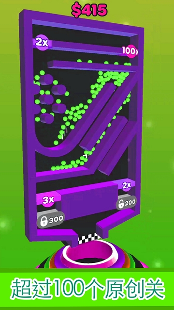 分裂球球 3D(Split Balls 3D)截图0