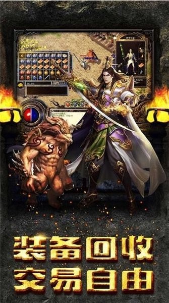 176特技传奇  v1.0