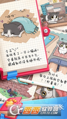 口袋猫咪我的宠物猫 v1.0.1