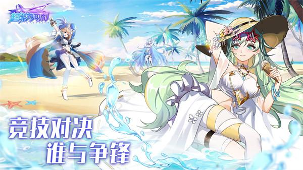 超能力冲刺正版