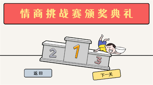 来做个文明人