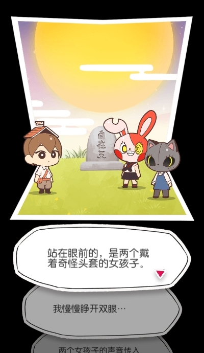 病病神社建造中破解版截图0